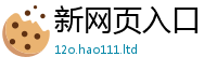 2025新奥天天开好彩开奖结果对管家婆中特王中王